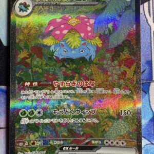 JPN Venusaur ex #200 Near Mint