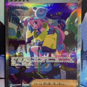 JPN Iono #350 Near Mint