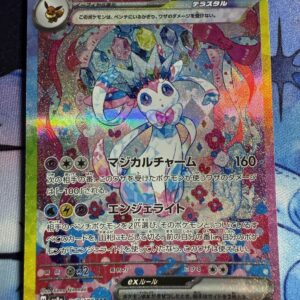 JPN Sylveon ex #212 Near Mint