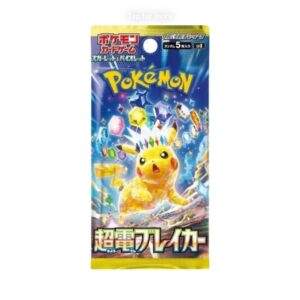 Super Electric Breaker Booster Pack